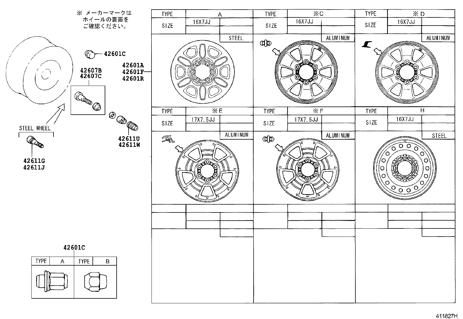  HILUX SURF |  DISC WHEEL WHEEL CAP