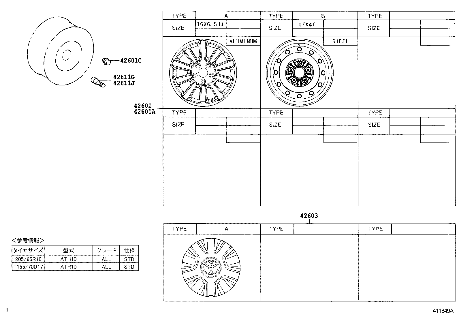  ALPHARD HV |  DISC WHEEL WHEEL CAP