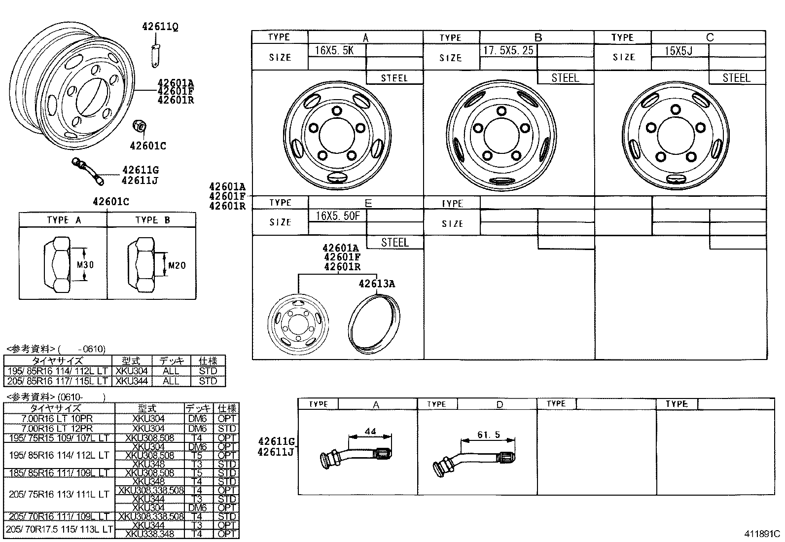  DYNA TOYOACE HV |  DISC WHEEL WHEEL CAP