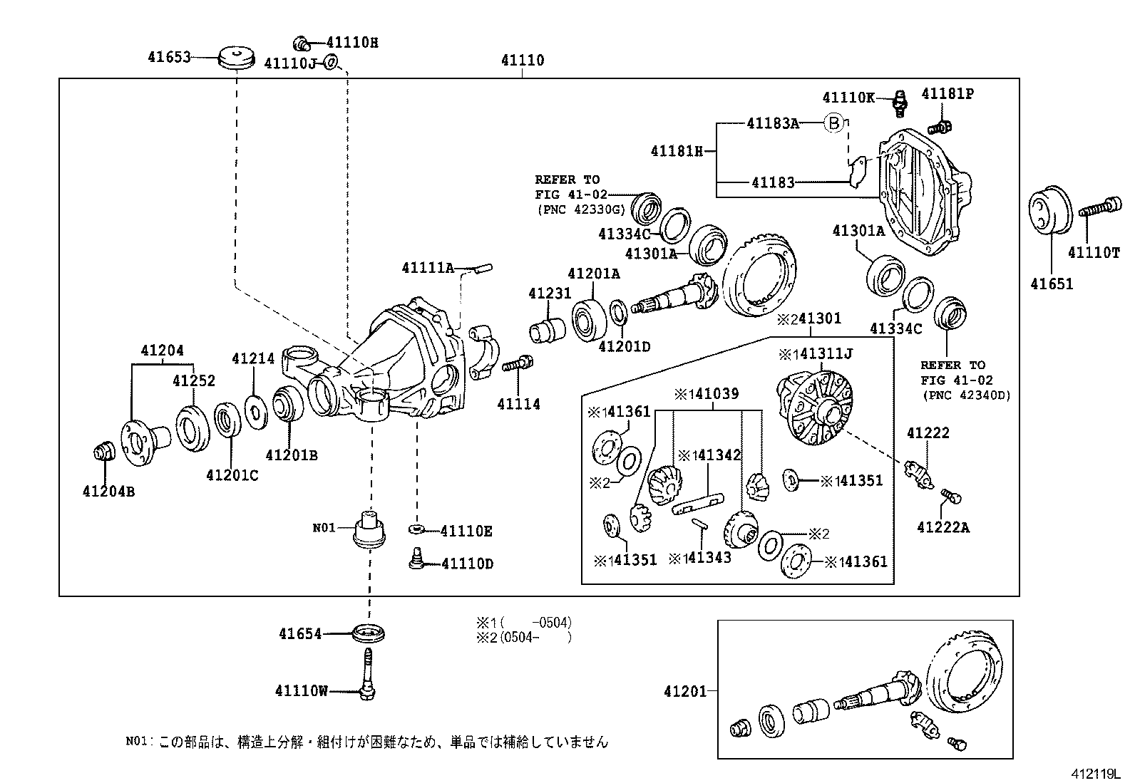  MARK X |  REAR AXLE HOUSING DIFFERENTIAL