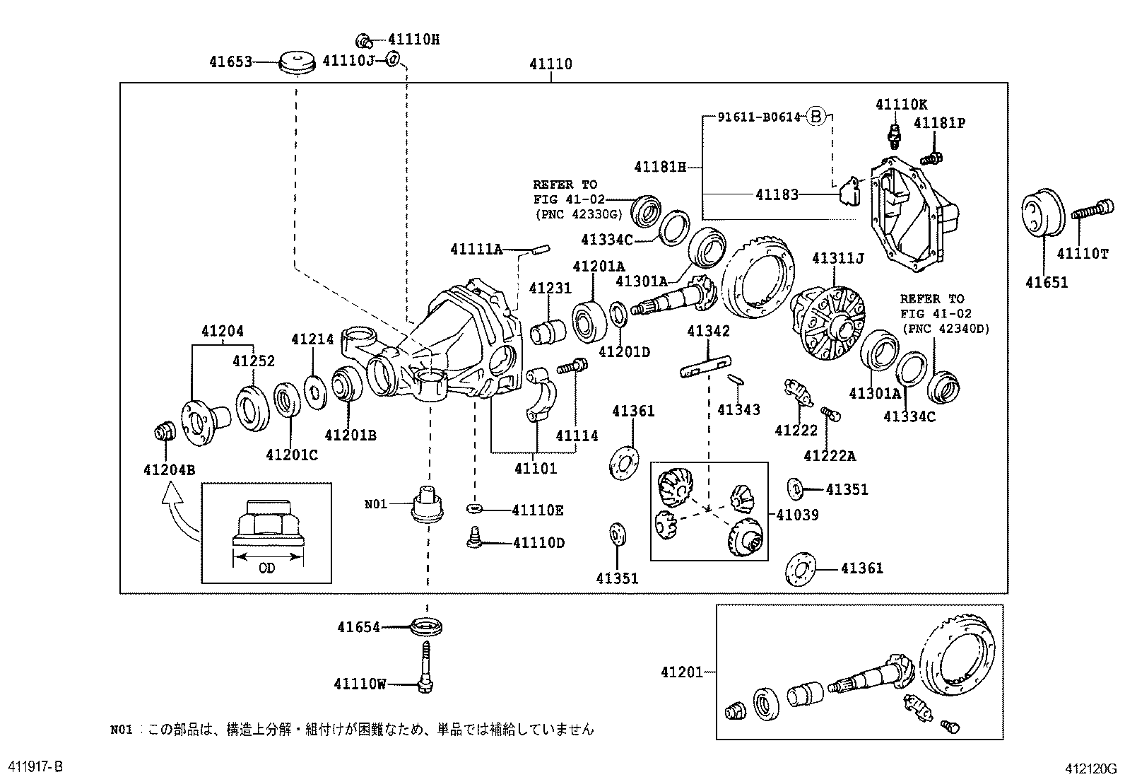  MARK X |  REAR AXLE HOUSING DIFFERENTIAL