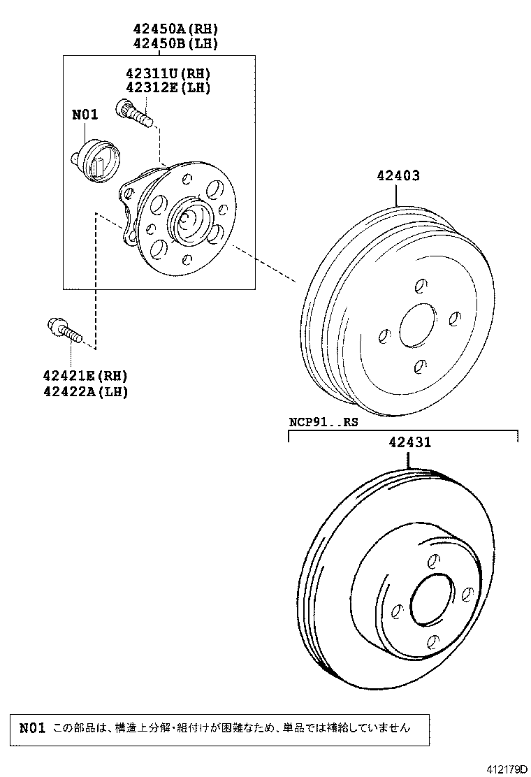  VITZ |  REAR AXLE SHAFT HUB