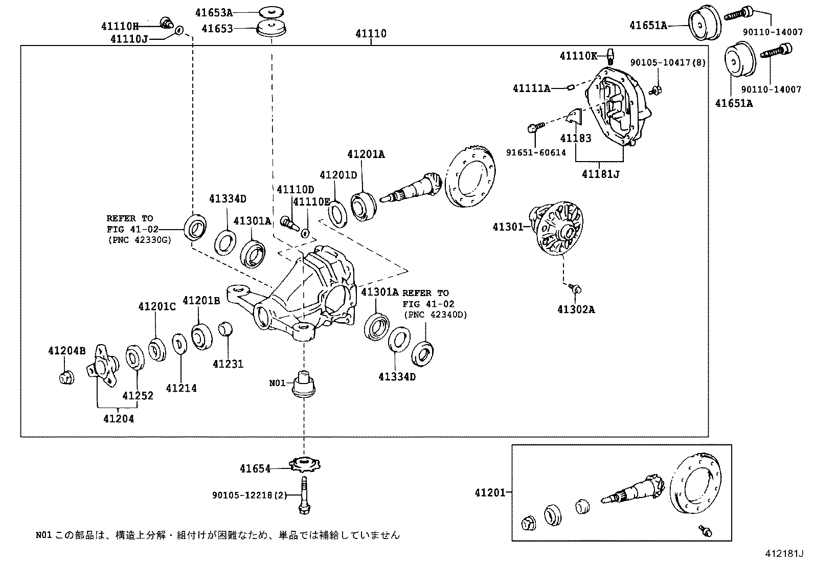  CENTURY |  REAR AXLE HOUSING DIFFERENTIAL