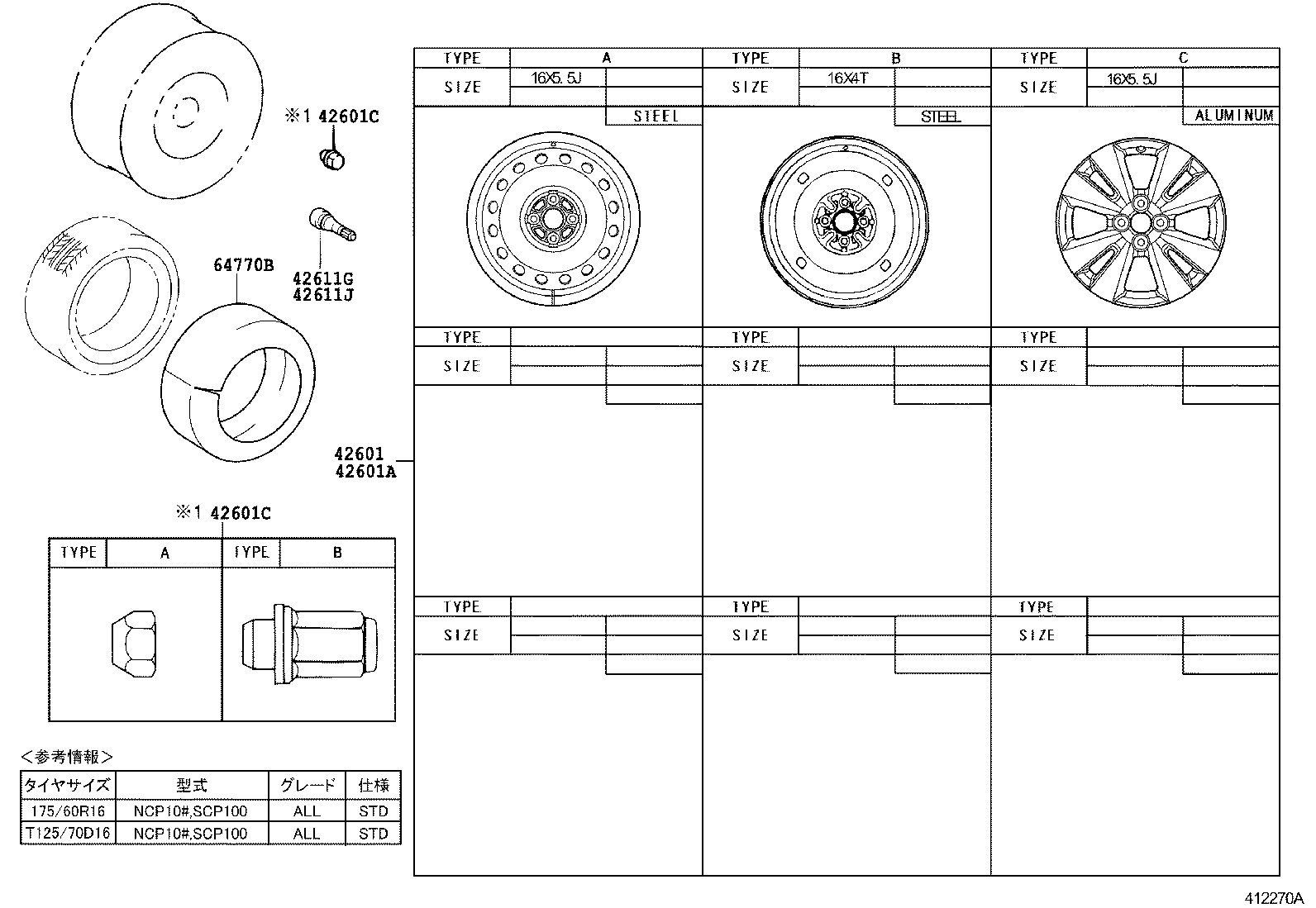  RACTIS |  DISC WHEEL WHEEL CAP