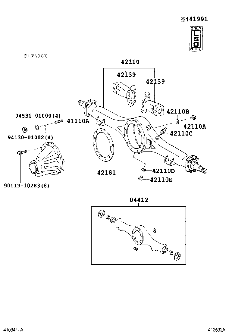  DYNA TOYOACE |  REAR AXLE HOUSING DIFFERENTIAL