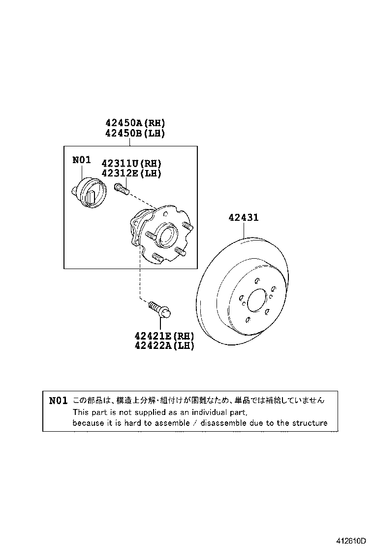  BLADE |  REAR AXLE SHAFT HUB