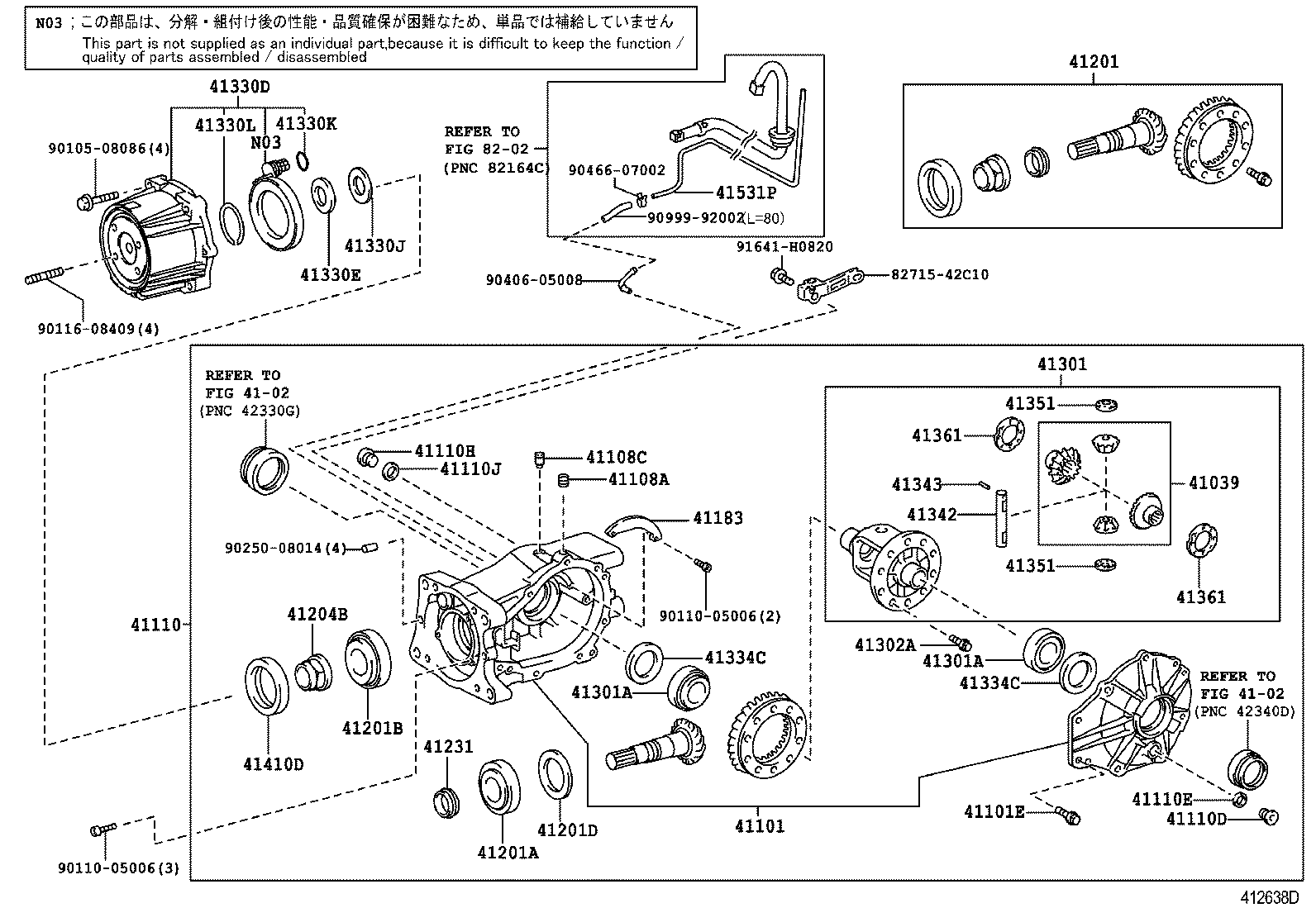  BLADE |  REAR AXLE HOUSING DIFFERENTIAL