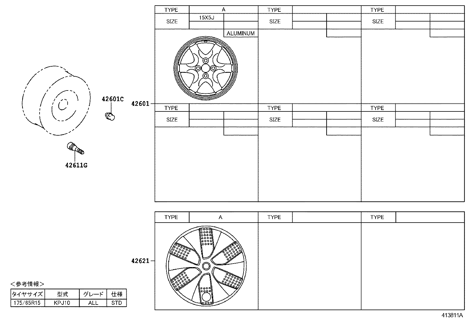  EQ EV |  DISC WHEEL WHEEL CAP