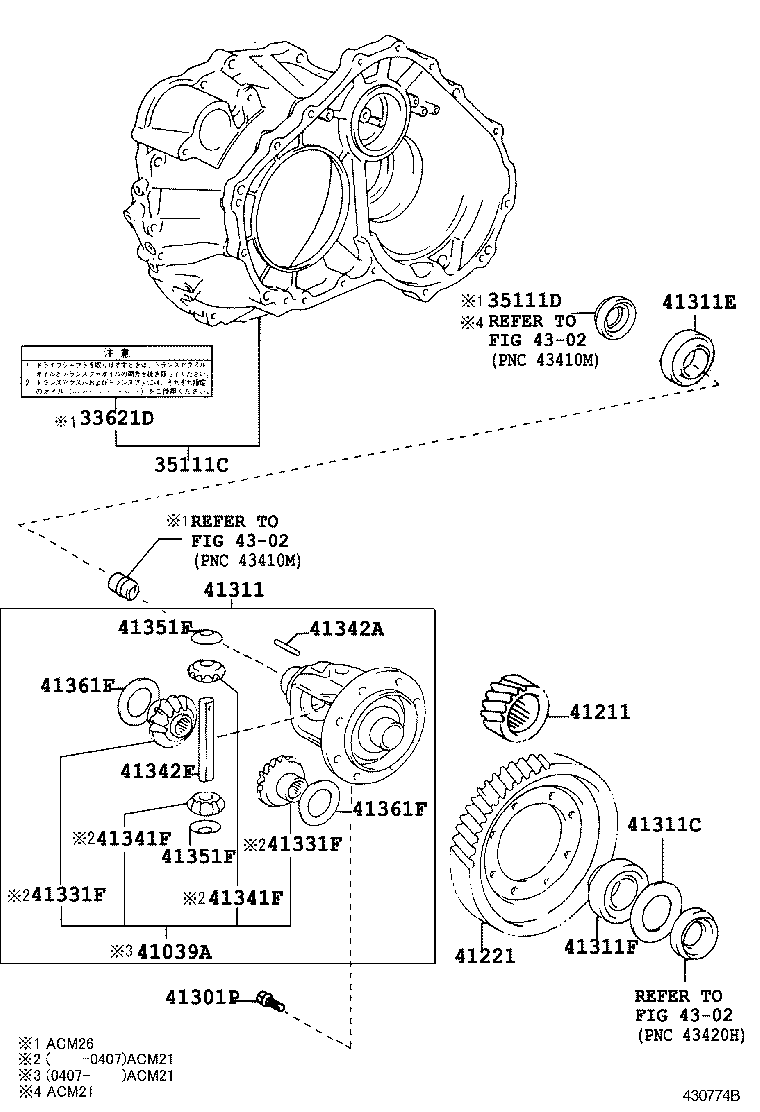  IPSUM |  FRONT AXLE HOUSING DIFFERENTIAL