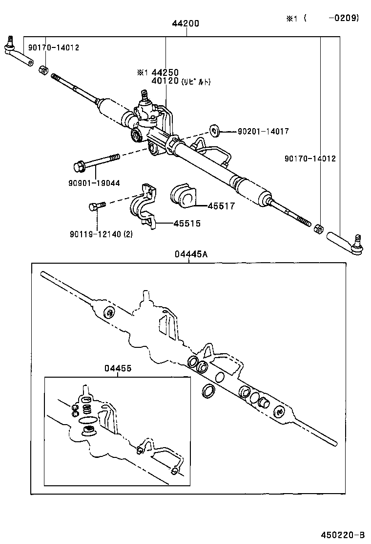  LITE TOWNACE NOAH V |  FRONT STEERING GEAR LINK