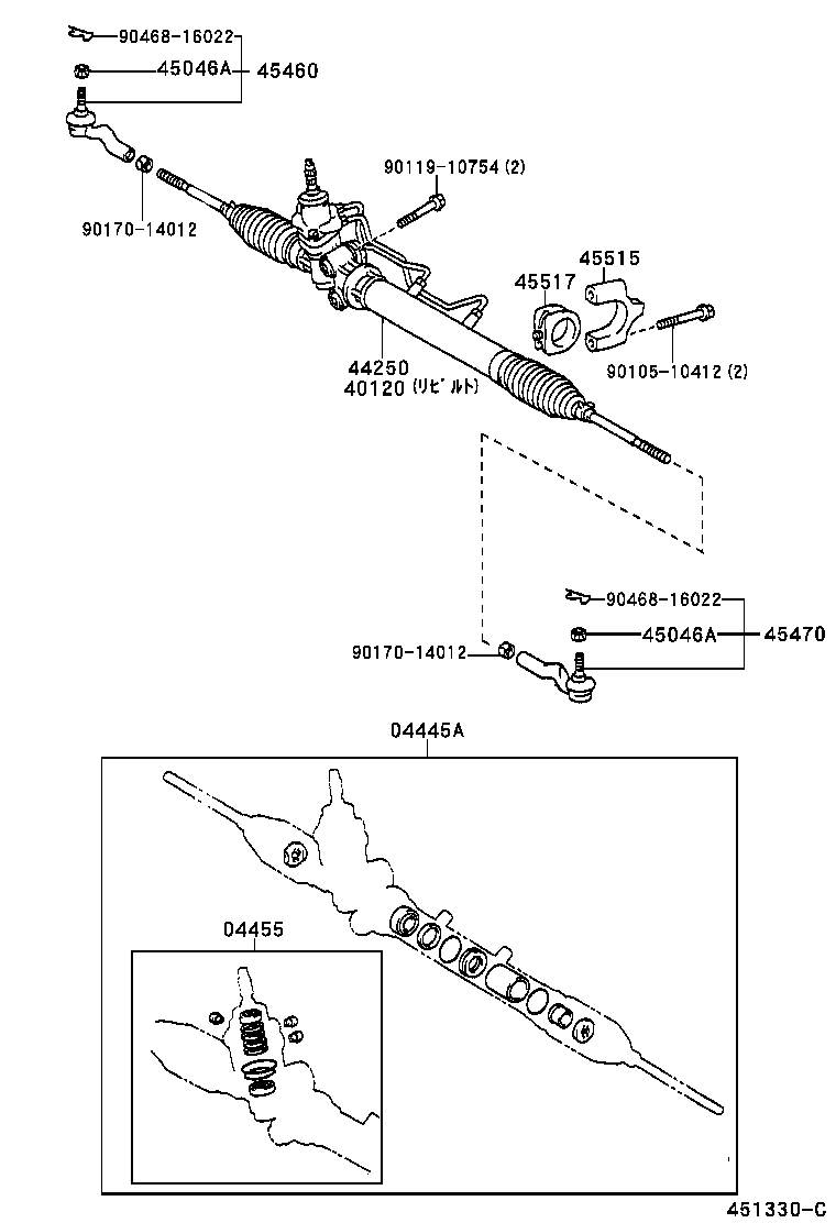  PROGRES |  FRONT STEERING GEAR LINK