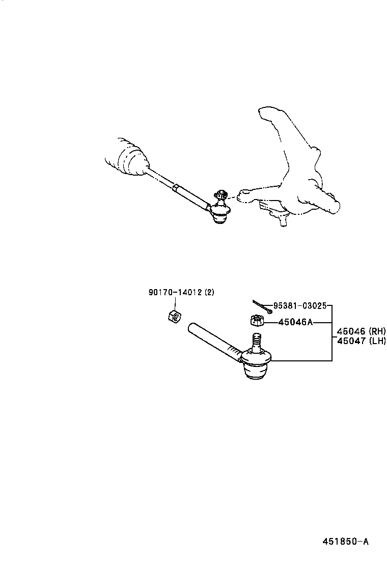 LITE TOWNACE |  FRONT STEERING GEAR LINK