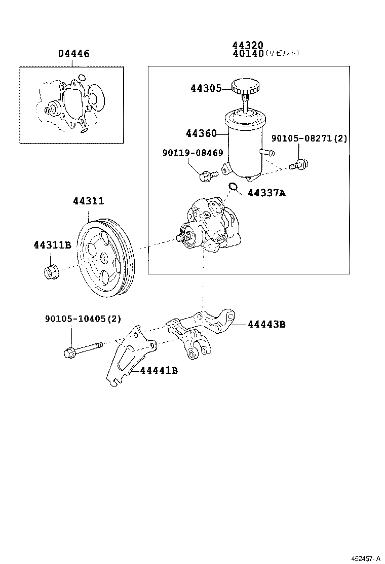 MARK 2 MARK 2 BLIT | VANE PUMP RESERVOIR POWER STEERING