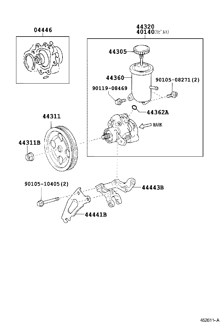  PROGRES |  VANE PUMP RESERVOIR POWER STEERING