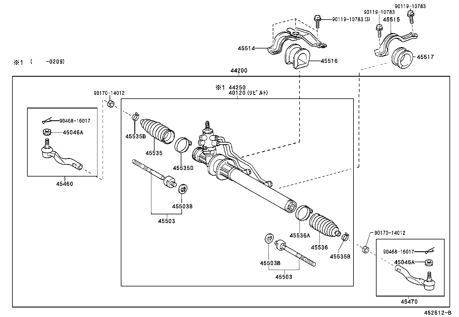  PROGRES |  FRONT STEERING GEAR LINK