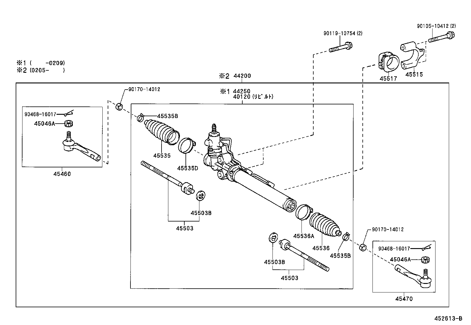  PROGRES |  FRONT STEERING GEAR LINK