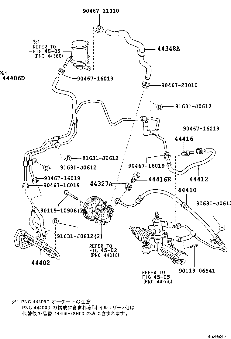  NOAH VOXY |  POWER STEERING TUBE