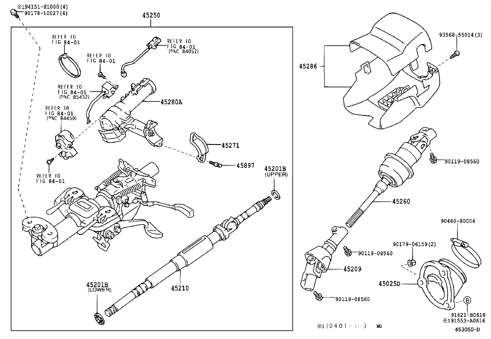  MARK 2 MARK 2 BLIT |  STEERING COLUMN SHAFT