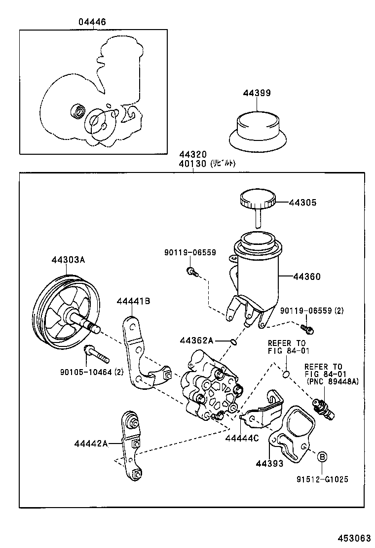  RAUM |  VANE PUMP RESERVOIR POWER STEERING