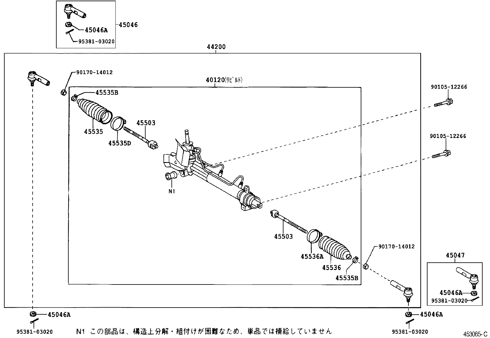  IST |  FRONT STEERING GEAR LINK