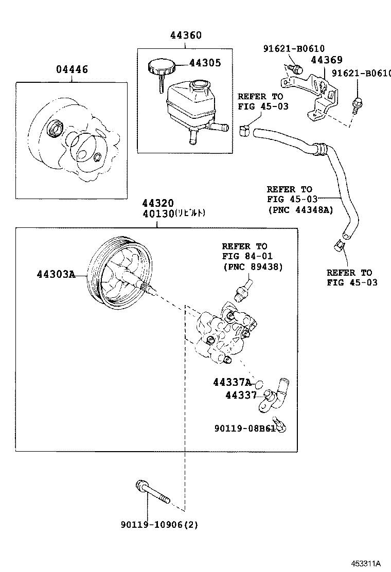  CALDINA |  VANE PUMP RESERVOIR POWER STEERING
