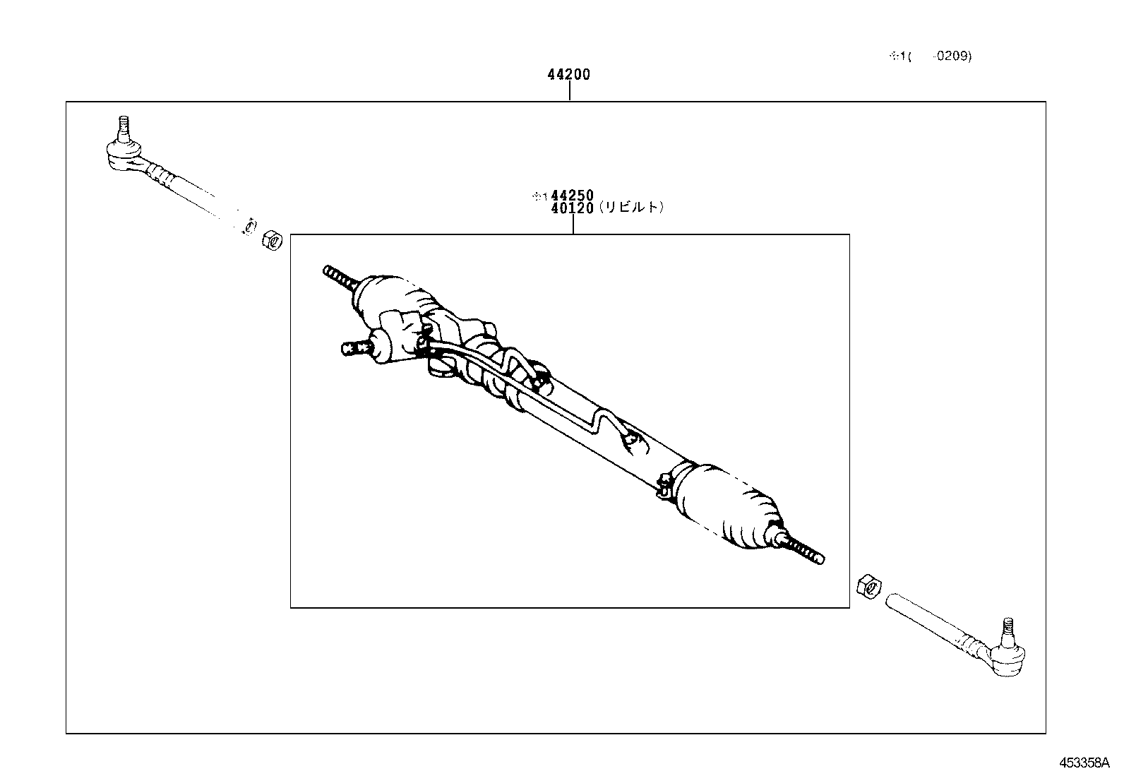  LITE TOWNACE |  FRONT STEERING GEAR LINK