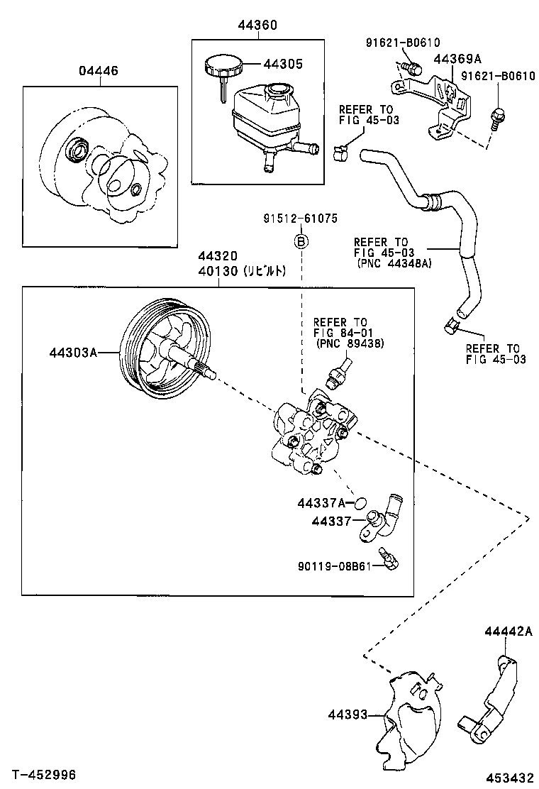  WISH |  VANE PUMP RESERVOIR POWER STEERING