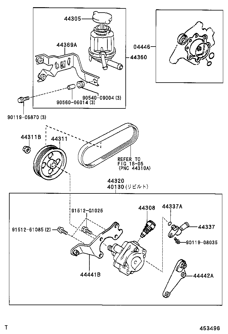  HARRIER |  VANE PUMP RESERVOIR POWER STEERING