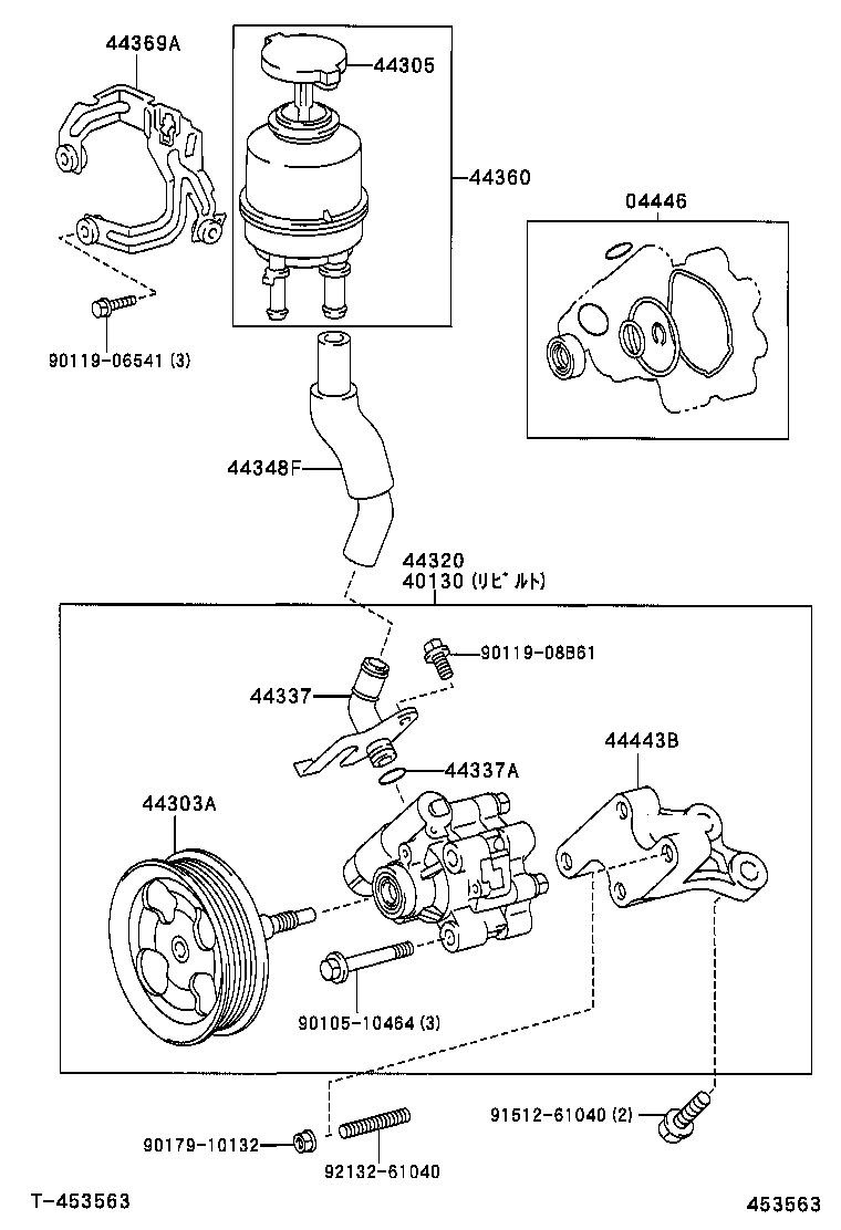  CELSIOR |  VANE PUMP RESERVOIR POWER STEERING