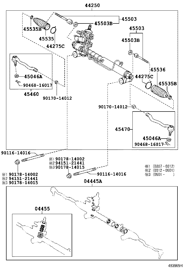  CELSIOR |  FRONT STEERING GEAR LINK