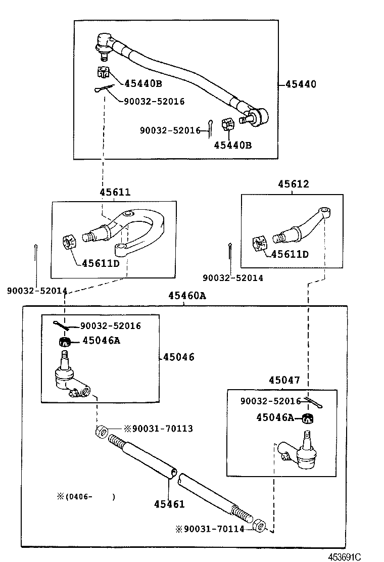  DYNA TOYOACE HV |  FRONT STEERING GEAR LINK