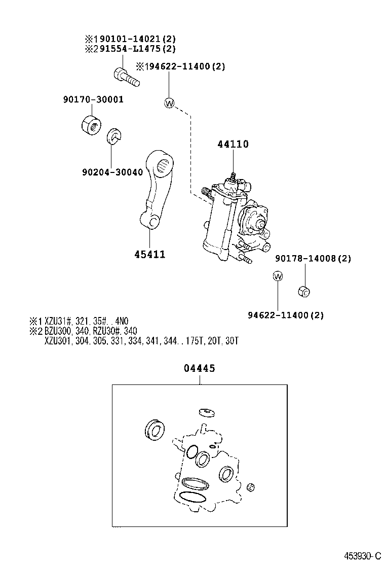  DYNA TOYOACE |  FRONT STEERING GEAR LINK