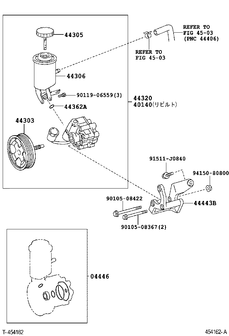  CENTURY |  VANE PUMP RESERVOIR POWER STEERING