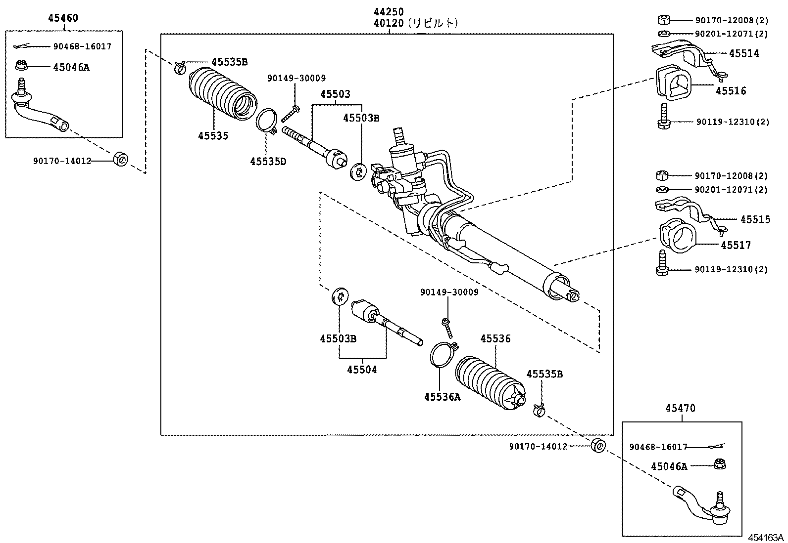  CENTURY |  FRONT STEERING GEAR LINK