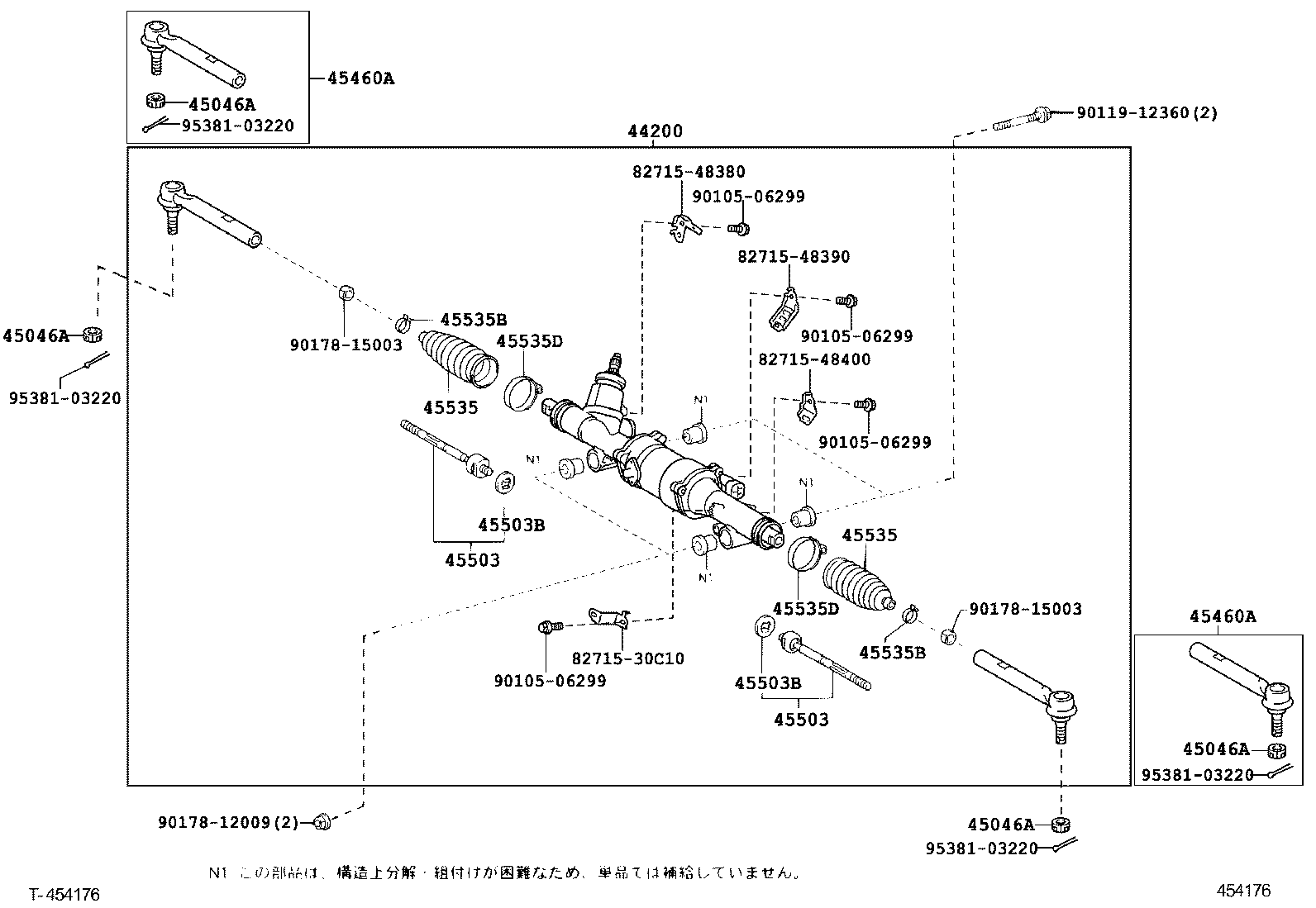  KLUGER HV |  FRONT STEERING GEAR LINK