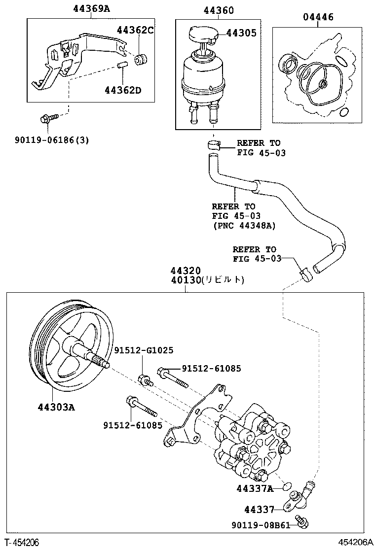  ALPHARD G V |  VANE PUMP RESERVOIR POWER STEERING