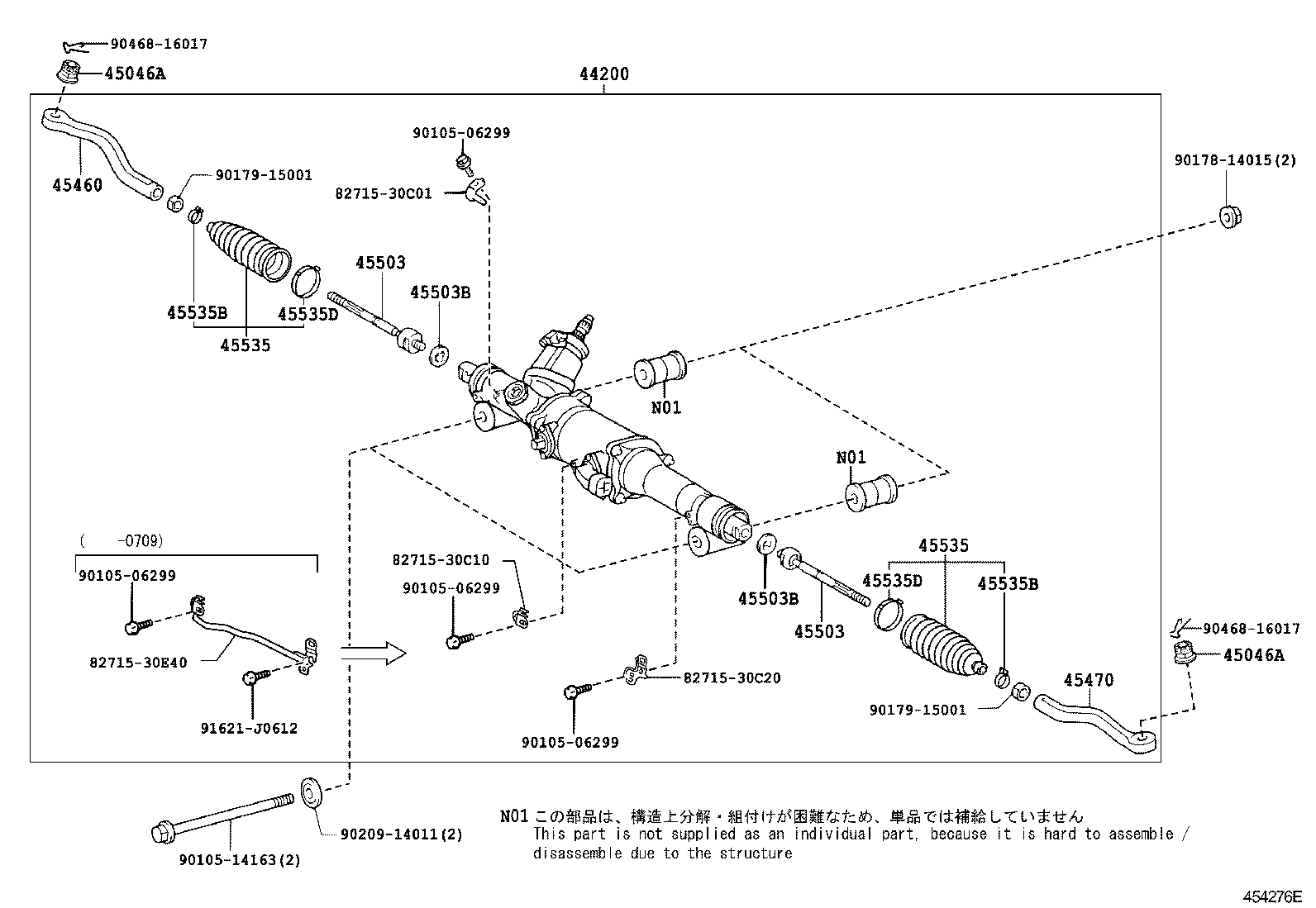  GS460 430 350 |  FRONT STEERING GEAR LINK