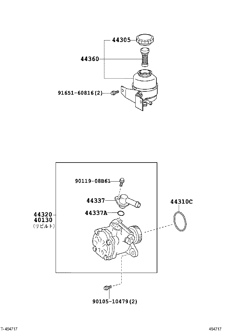  QUICK DELI URBAN SUP |  VANE PUMP RESERVOIR POWER STEERING
