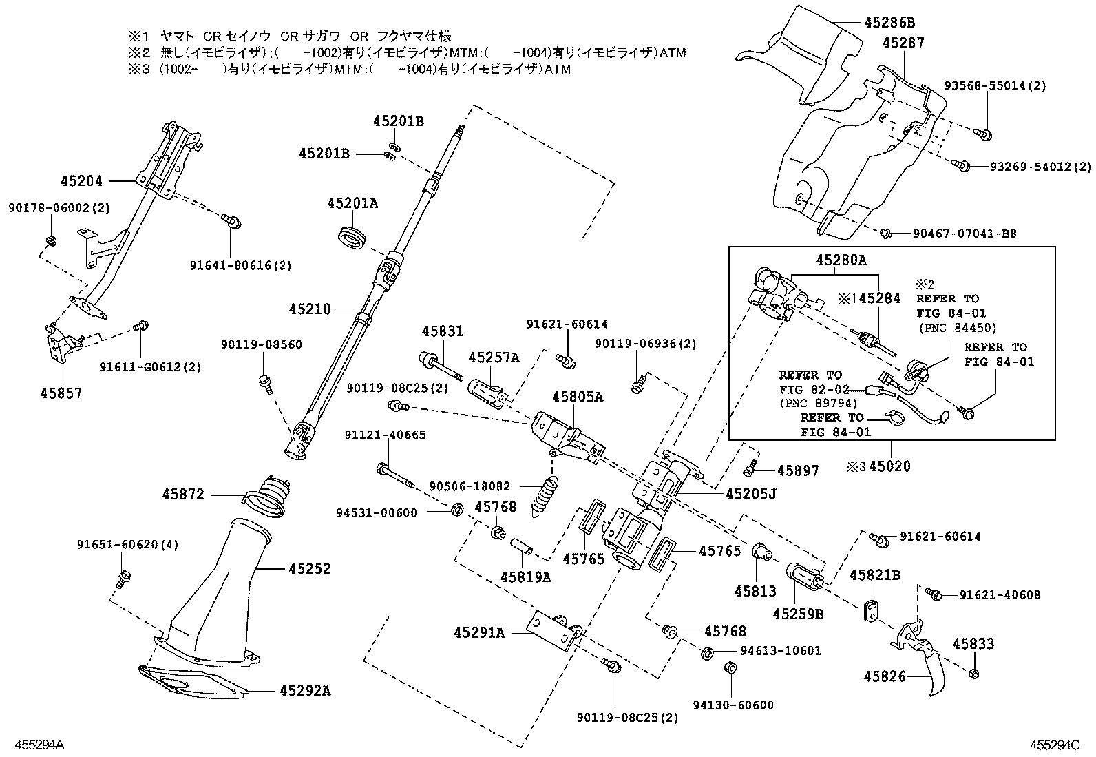  DYNA TOYOACE |  STEERING COLUMN SHAFT