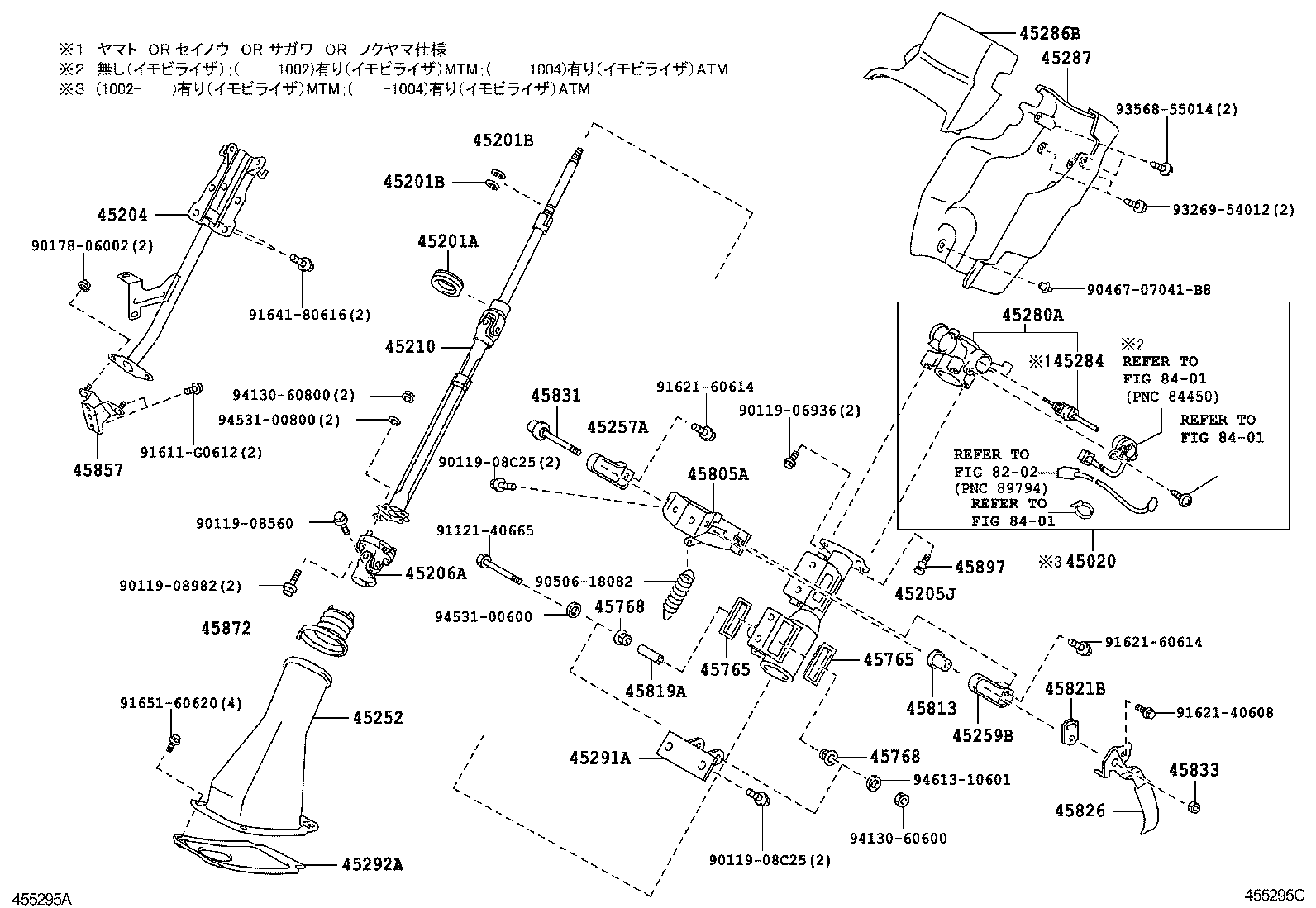  DYNA TOYOACE |  STEERING COLUMN SHAFT