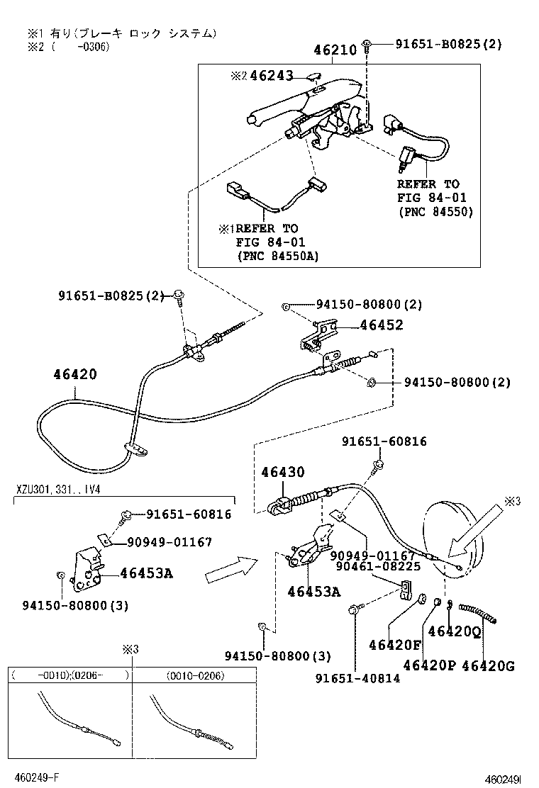  DYNA TOYOACE |  PARKING BRAKE CABLE