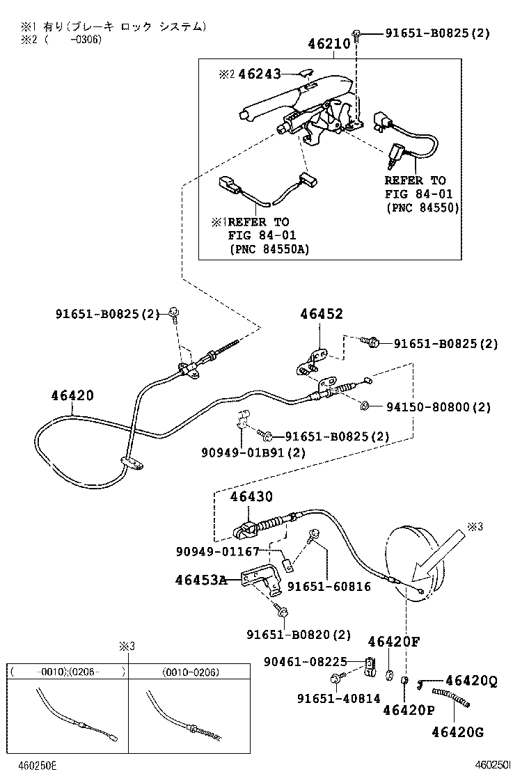  DYNA TOYOACE |  PARKING BRAKE CABLE