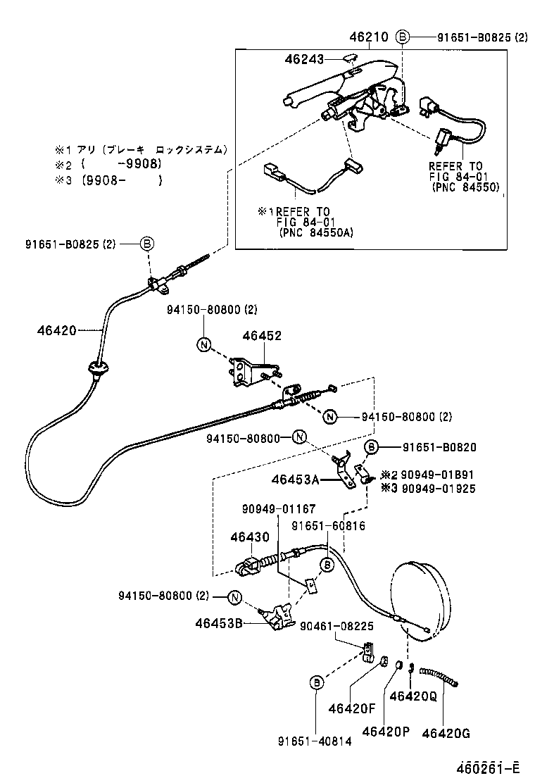  DYNA TOYOACE |  PARKING BRAKE CABLE