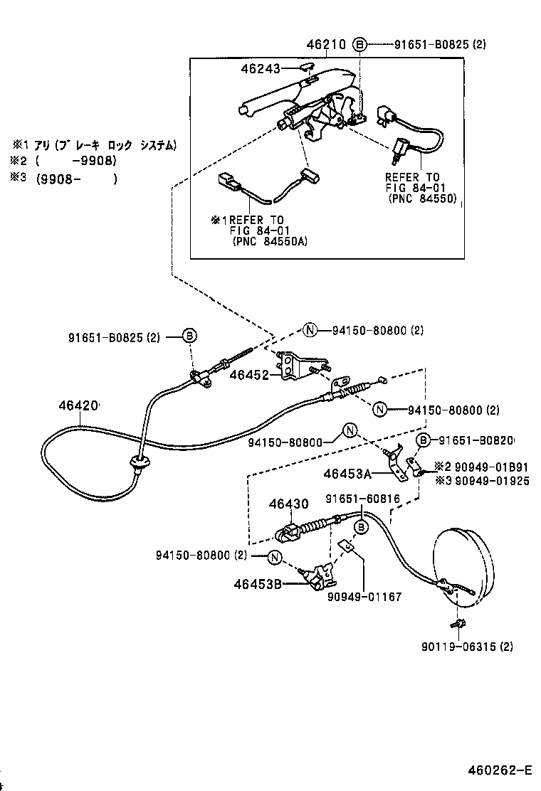  DYNA TOYOACE |  PARKING BRAKE CABLE