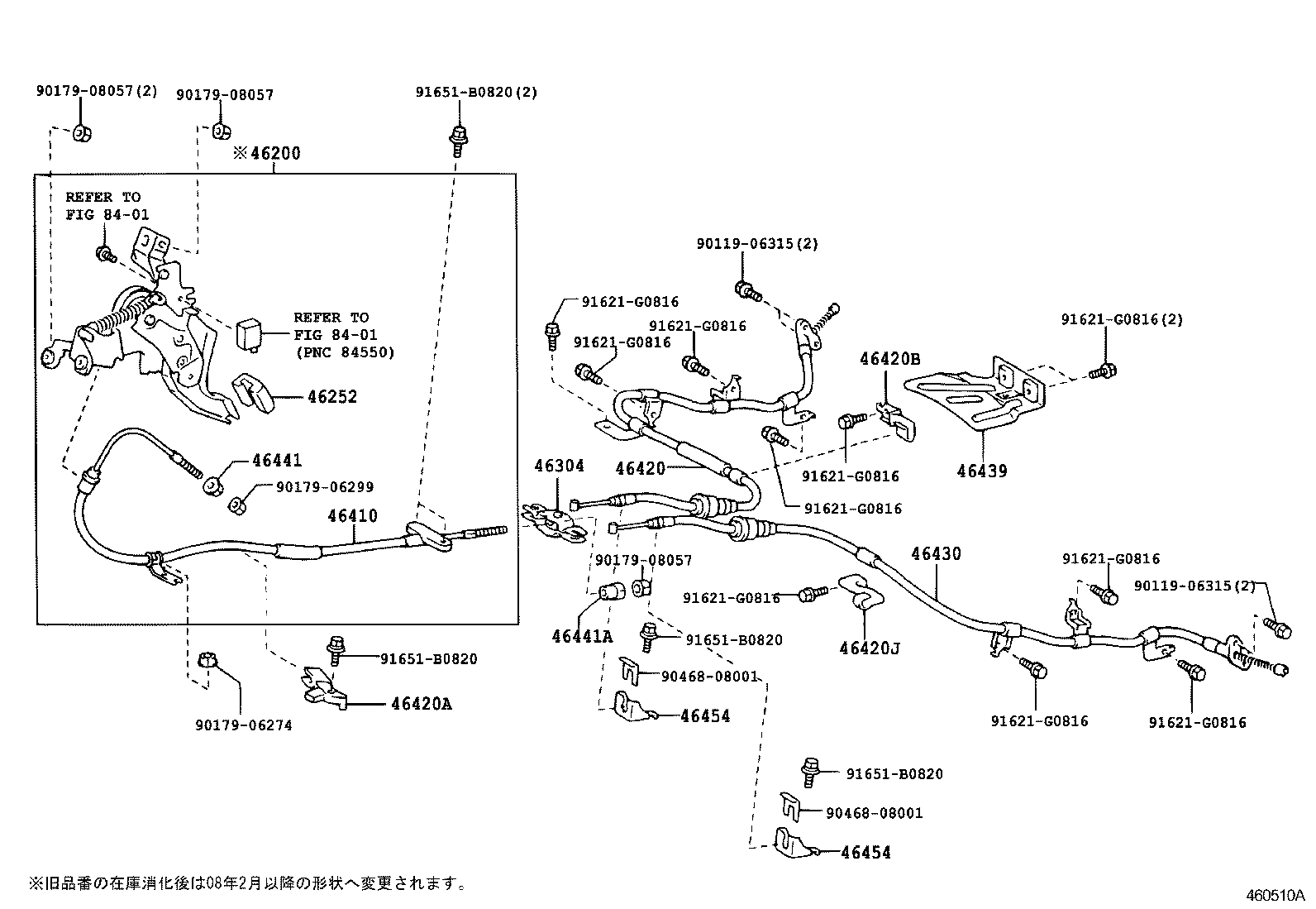  HILUX SURF |  PARKING BRAKE CABLE
