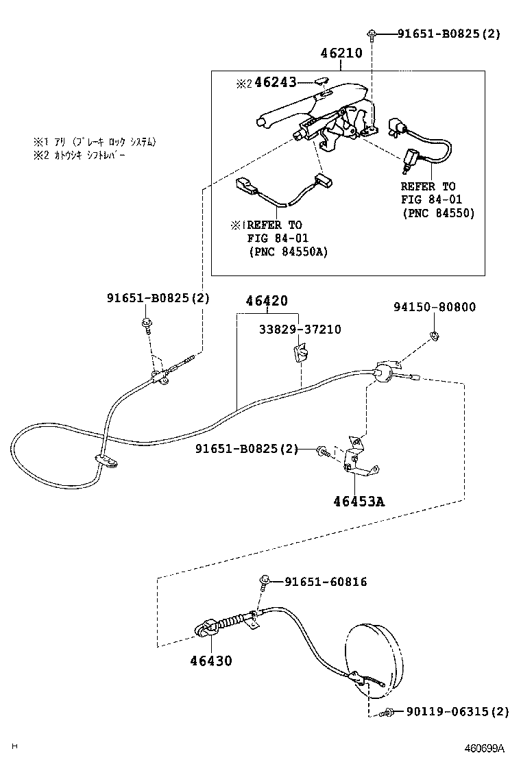  DYNA TOYOACE |  PARKING BRAKE CABLE