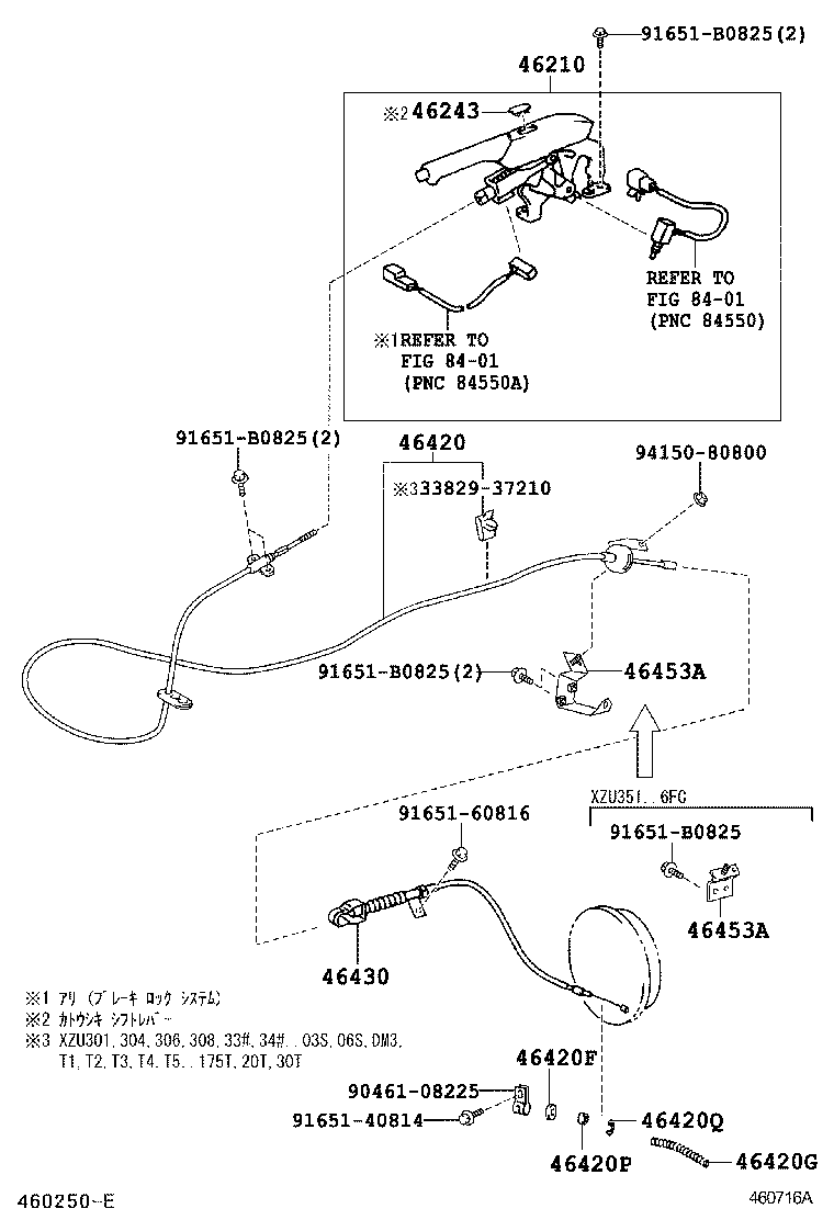  DYNA TOYOACE |  PARKING BRAKE CABLE