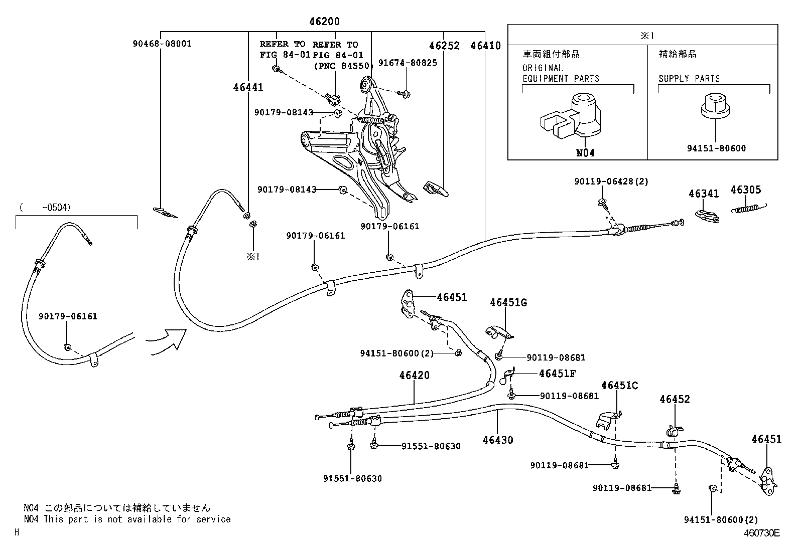  MARK X |  PARKING BRAKE CABLE