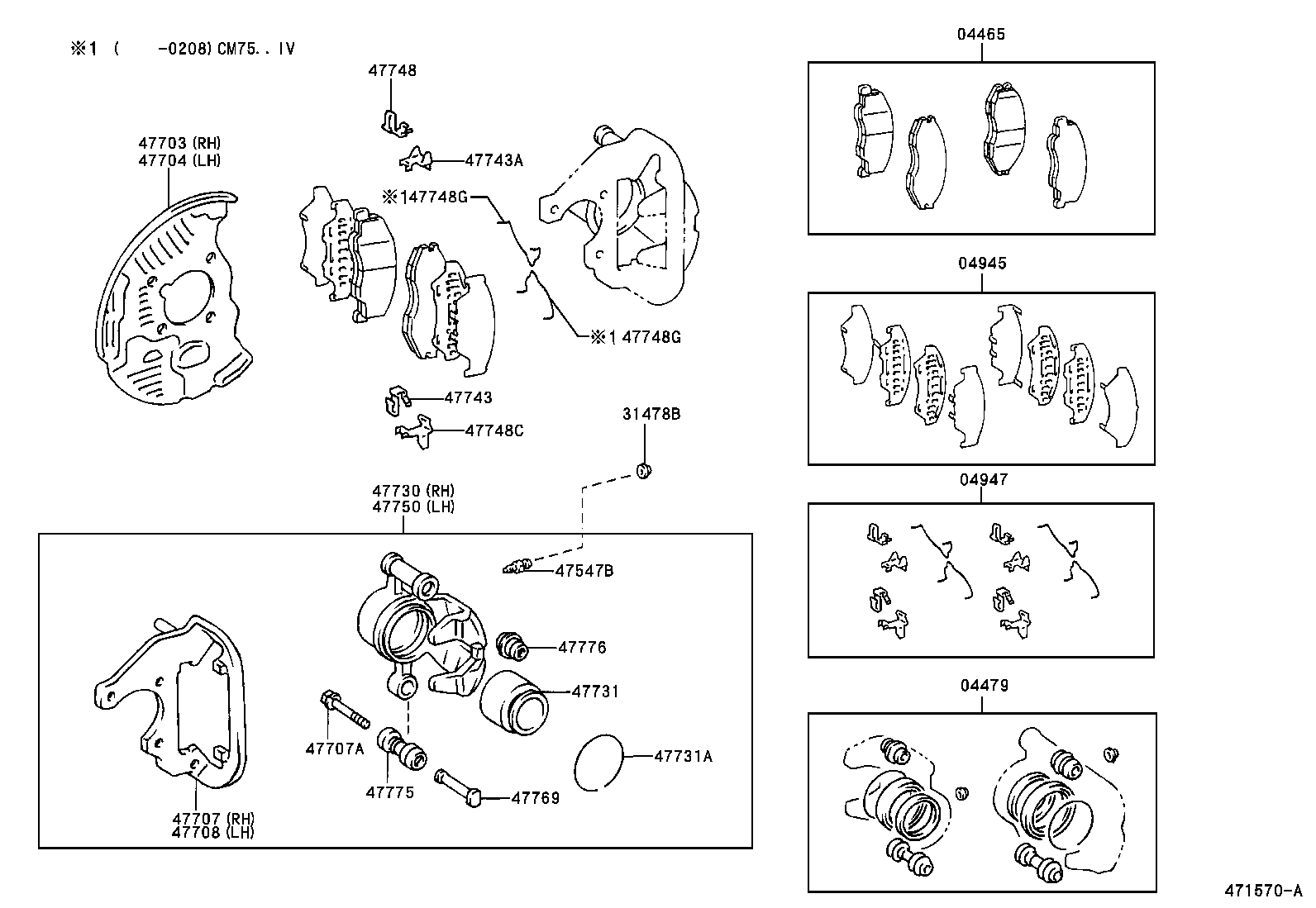  LITE TOWNACE |  FRONT DISC BRAKE CALIPER DUST COVER