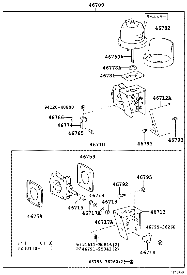 DYNA TOYOACE |  EXHAUST BRAKE ASSEMBLY VACUUM CYLINDER
